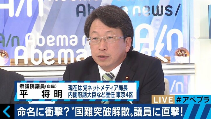 【国難突破解散】「党内コンセンサスもクソもなかった」「財政再建とマクロ経済の連立方程式を解いた結果」安倍総理の演説を自民党議員が解説