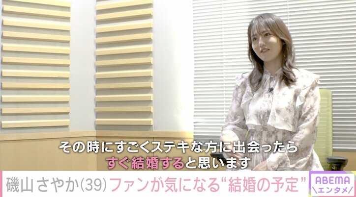 「結婚したらグラビアはやめます」磯山さやか、30代ラスト写真集発売も「もしかしたら最後になる可能性も」