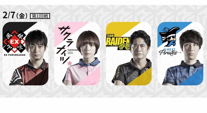 満開の季節まであと少し？岡田紗佳、勝負の“サクラリップ”効果はいかに…／麻雀・Mリーグ