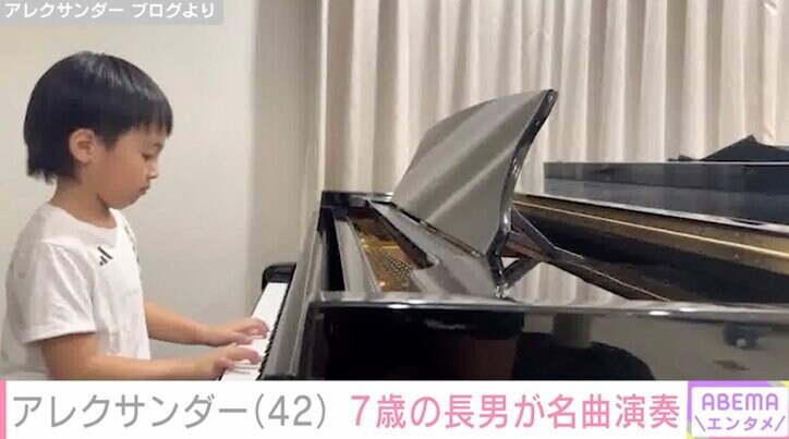 【写真・画像】アレクサンダー、自宅の1500万円ピアノで名曲を弾く7歳の長男を公開　1枚目