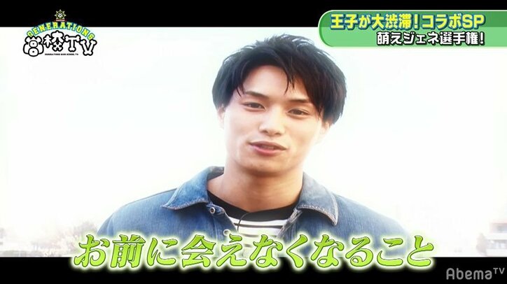 鈴木伸之「赤面しちゃった…」アドリブであま~い台詞と投げキッスを披露!