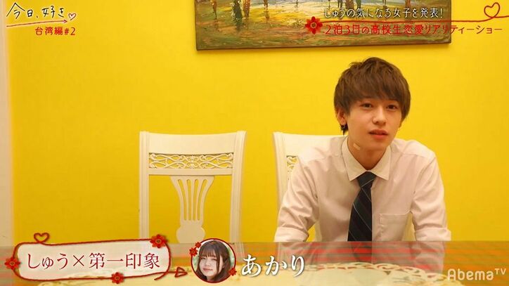 完璧イケメン高校生にもう1人のギャルも虜に…ギャル2人が取り合い大波乱『今日好き』台湾編第2話