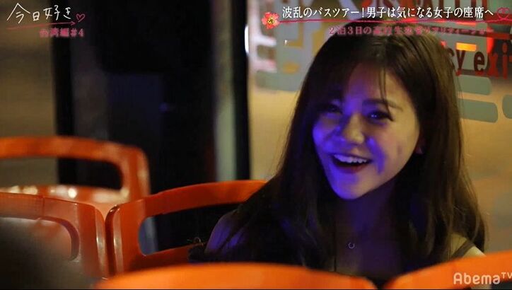 可愛すぎる女子高生、ある男子の裏切り行為に呆然…「想像と違う」『今日好き』台湾編第4話