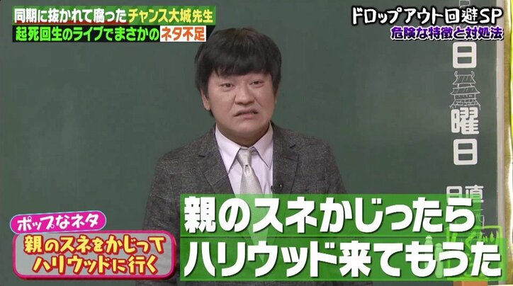 「樹海に行って死んでしまおうか」自殺未遂直前の芸人を救ったお笑いコンビ