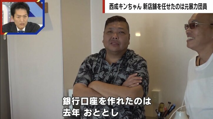 【写真・画像】【独自取材】大阪・西成の元極道うどん、新店オープンも店長失踪…逮捕歴7回の元暴力団員に「薬物やってないことを願う」 3枚目