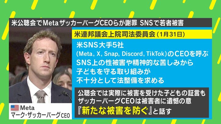 【写真・画像】 3枚目