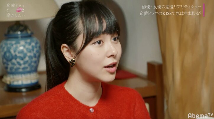 りくがミケに中間告白！渡辺直美らも「結婚してほしい」と応援　『恋愛ドラマな恋がしたい2』act.6