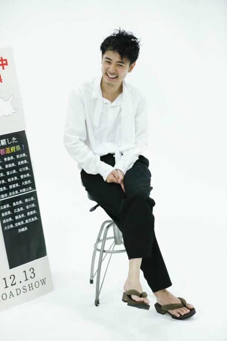 成田凌、地元・埼玉でのリアルな人気ぶりを語る「実家からガチャっと出たら…」