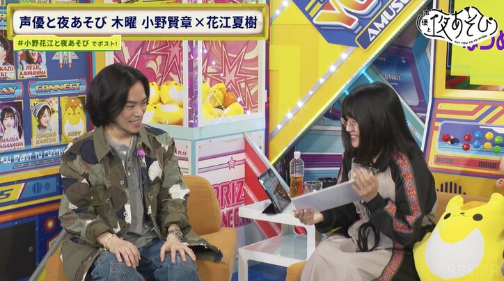 【写真・画像】花江夏樹が人生初の“推し”を告白！？“推し”との対面に「立ってられなかった」　5枚目