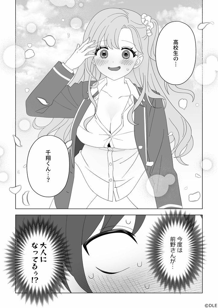 【写真・画像】矢野妃菜喜が七変化の演じ分け！マンガ動画『全年齢カノジョ』が公開