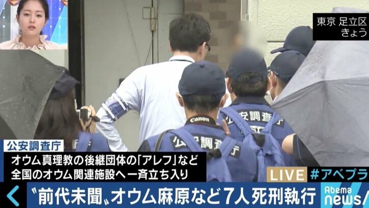 「国家の合理性を示そうとした」「後継団体は“見える化”を」オウム死刑執行で宮台真司氏