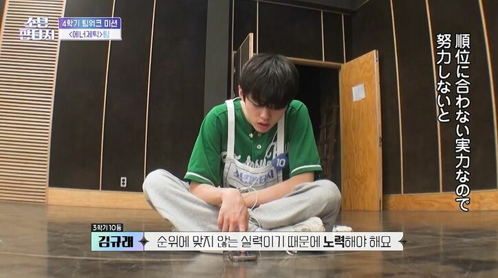 「全く歌わなかったよね?」「自分に失望してる表情」優等生だった練習生がまさかの失敗…同じチーム内で成長の差があらわに