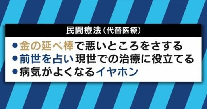 「明日死んでもいいように楽しく生きようと」不妊治療中にステージ4のがんと診断…AYA世代とがん治療のいま