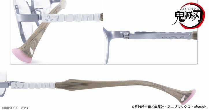 TVアニメ「鬼滅の刃」善逸・伊之助・義勇・しのぶのイメージ眼鏡が登場！日輪刀に刻まれた “惡鬼滅殺”の文字も