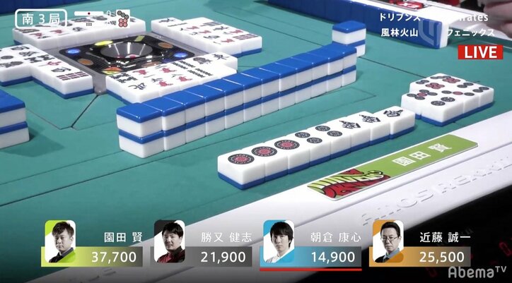 アガリを引き寄せる“魔法の鳴き”で園田がトップ 視聴者から「ウィザード園田」/麻雀・大和証券Mリーグ