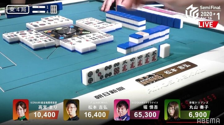 レジェンド雀士が思わず「コラッ！クッ！」遅すぎる役牌暗刻に感情爆発 ファンは爆笑／麻雀・Mリーグ