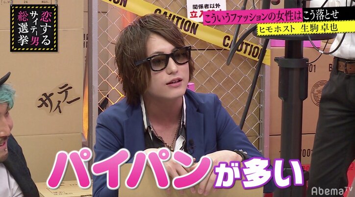 指原莉乃、“キャップを被る女子はハイジニーナ説”に理解を示す「70%で」