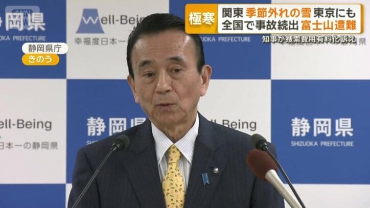 静岡県の鈴木康友知事