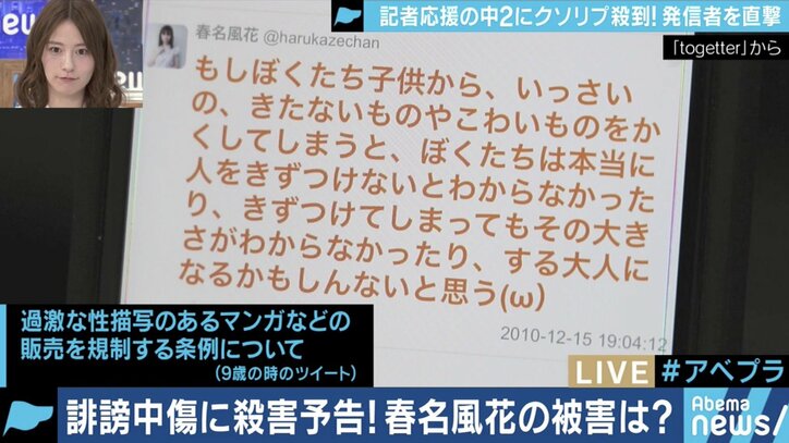 クソリプ、正論、クソバイス…Twitterに溢れるリプライ問題、あなたはどう考える?
