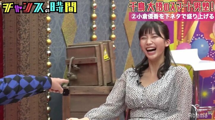千鳥・大悟、女性が苦手な後輩芸人に嘆き節? 小倉優香を相手に口説き方のお手本を披露