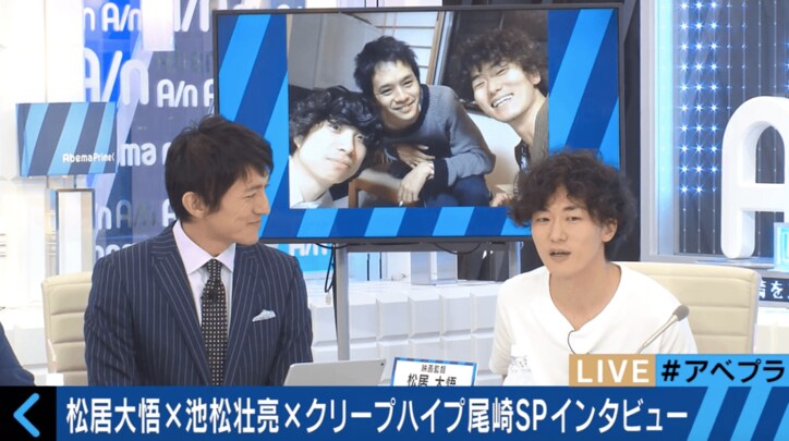 池松壮亮、松居大悟監督を語る　クリープ尾崎からは苦情も？