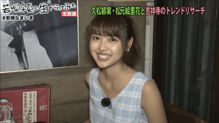 若槻千夏がグラドル・久松郁実らにアドバイス 「事務所に隠れて恋愛したら?」