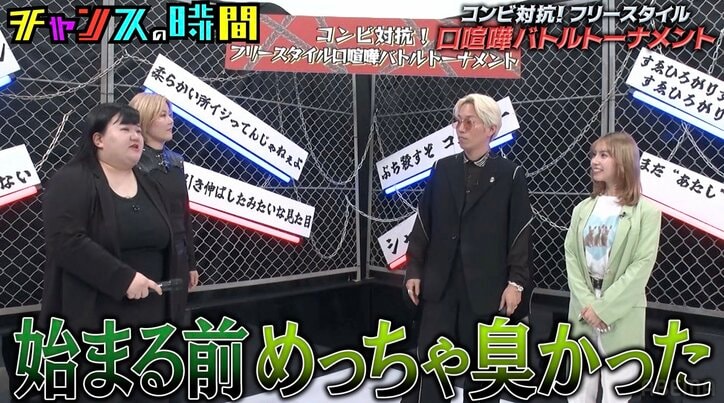 【写真・画像】オダウエダ植田「口が臭かった」人気芸人を暴露「胃からくる臭さ」 2枚目