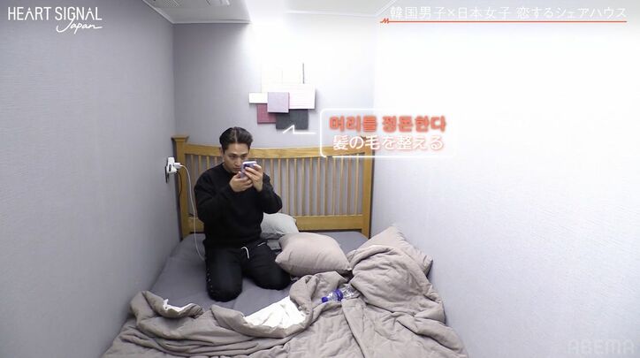 恋愛下手な25歳ジムトレーナー、一目惚れの美人女子大生をデートに誘うも緊張しすぎて…「何を話したらいいか」『HEART SIGNAL JAPAN』第5話