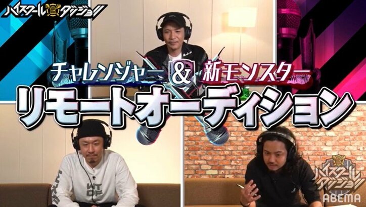 高校生版『フリースタイルダンジョン』にHIPHOP界の新星登場!? Zeebra「ウルウルしてきちゃった」