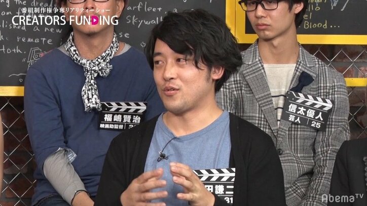 この一戦を成り上がりの一歩に…ひょっこりはん、ハナコ岡部と同期の31歳ADが22世紀”未来の映像”描く