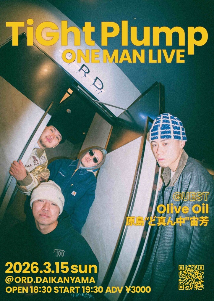 【写真・画像】　2枚目