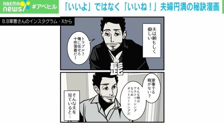 【写真・画像】 2枚目