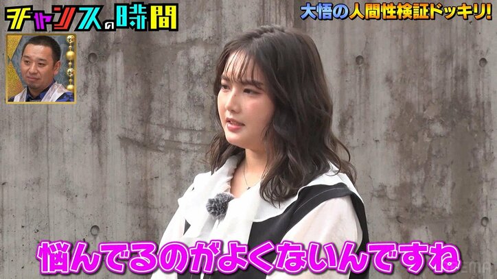 千鳥大悟、仕事で悩む“出川ガール”箭内夢菜に真剣回答！ 心に刺さる名言連発に「立ちゲッターズやん」とノブ感動