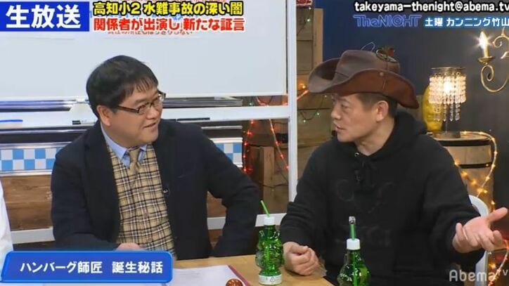 井戸田潤、“ハンバーグ師匠”誕生秘話を明かす「こんなにスベるかってくらいスベって…」