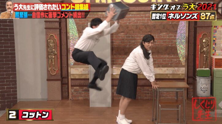 ももクロ・佐々木彩夏「JKの気持ちになった」コットンの”高校生コント”に大笑い 5枚目