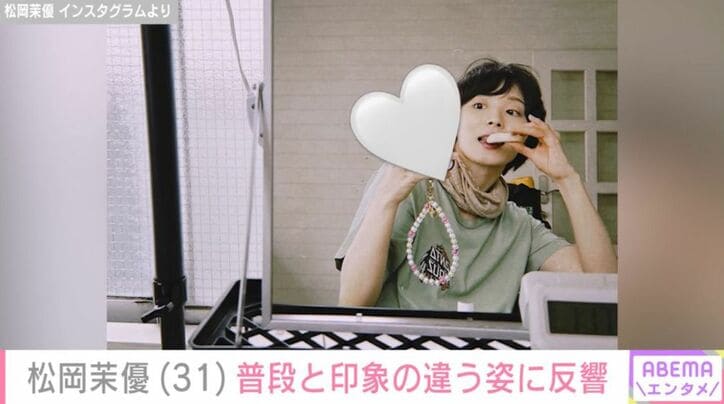 松岡茉優