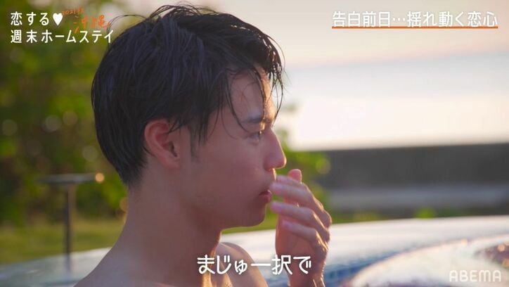 告白前夜、モテモテの清楚系高1女子・まじゅが動く!「ずっと気になってる…」『恋ステ 2021秋 沖縄』第8話