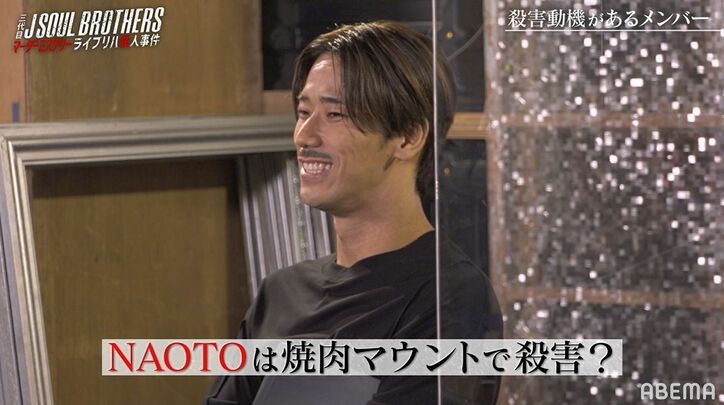 犯人は岩田剛典？登坂広臣は山下健二郎に「自首しろ」？！疑惑募る三代目JSBメンバー、一番怪しいのは？『マーダーミステリー ライブリハ殺人事件』