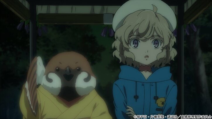 アニメ「虚構推理」第2話、琴子の元に届いた殺人事件にまつわる相談とは…先行カット&あらすじ解禁