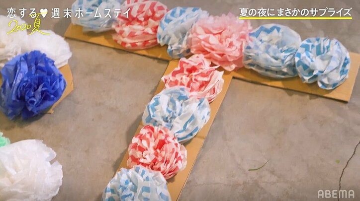 とらいが金髪になってリベンジ参戦！あゆかは号泣、他の女子もメロメロに『恋ステ』#9