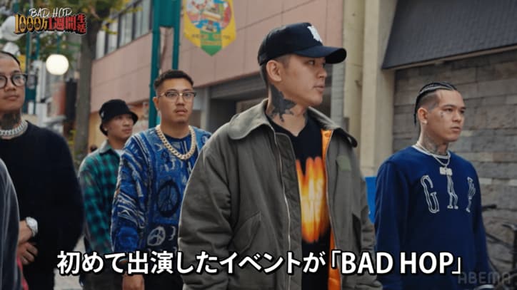 【写真・画像】『BAD HOP 1000万1週間生活』 第1話 地元、神奈川県・川崎市にBAD HOPが上陸、思い出の場所と禁断のエピソードを次々暴露　1枚目