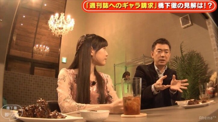女流棋士・竹俣紅「週刊誌は実名で書いて、タレントにギャラを払うべき!」