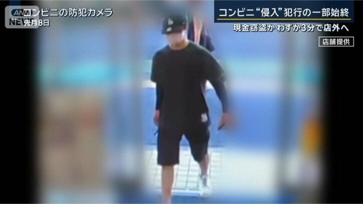 佐々木清太容疑者