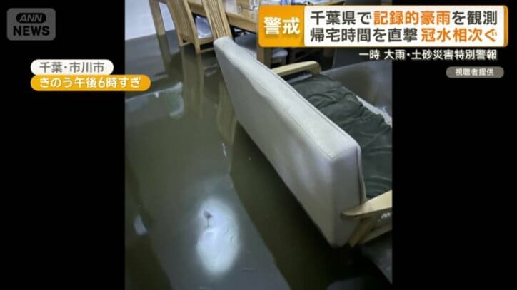 水が引いた後も、部屋は泥だらけに