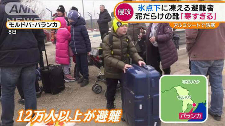 “氷点下”に凍える避難者…泥だらけの靴、低体温症の人も