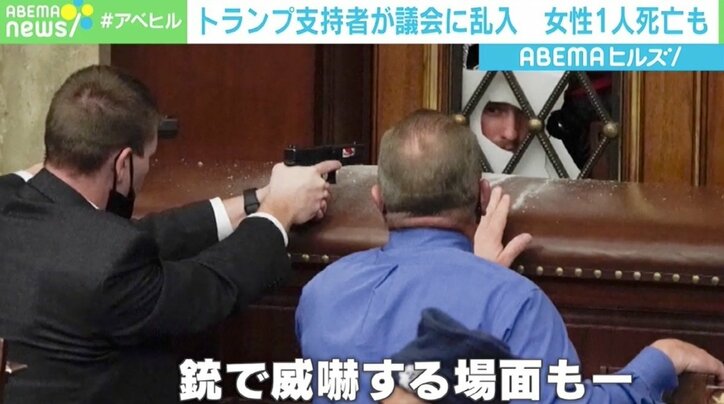 トランプ支持者の議会乱入は「建国以来の汚点」 前回の大統領選時の発言が根底にも？
