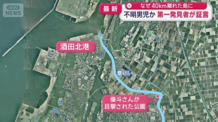 最後に目撃されたのは市内の公園