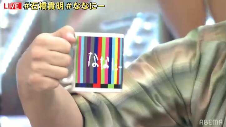 「うたばん」風のセットで稲垣・草なぎ・香取と石橋貴明が共演、視聴者から反響続々