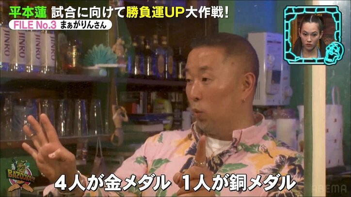 常連客が次々と金メダリストに！ “あげまん”バー店員が平本蓮に禁断のマッサージ「あ、いいね！キレイ。なんか真面目そう」