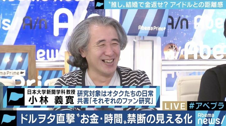 ドルオタ「運営は接触・チェキ会に頼りすぎないで」アイドルとファンの“適切な距離感”とは?元NMB48山田菜々「握手会で傷つく言葉も。問題は深刻」